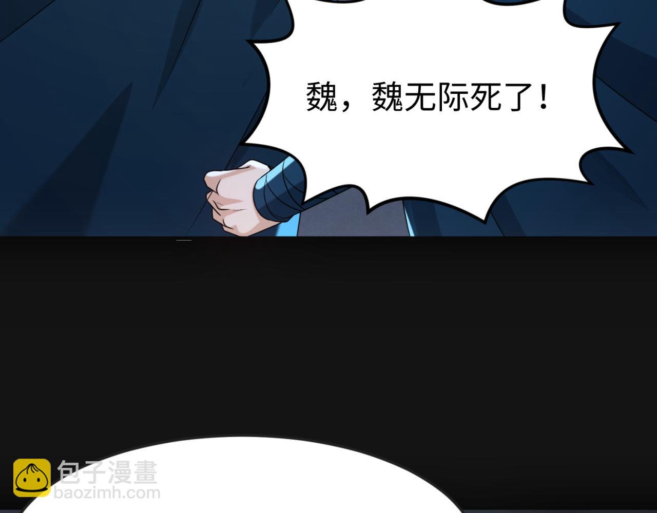 第117话 预知！海城的胜利！9