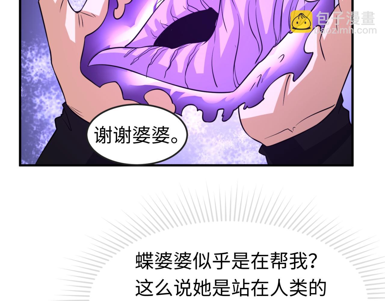 第117话 预知！海城的胜利！92