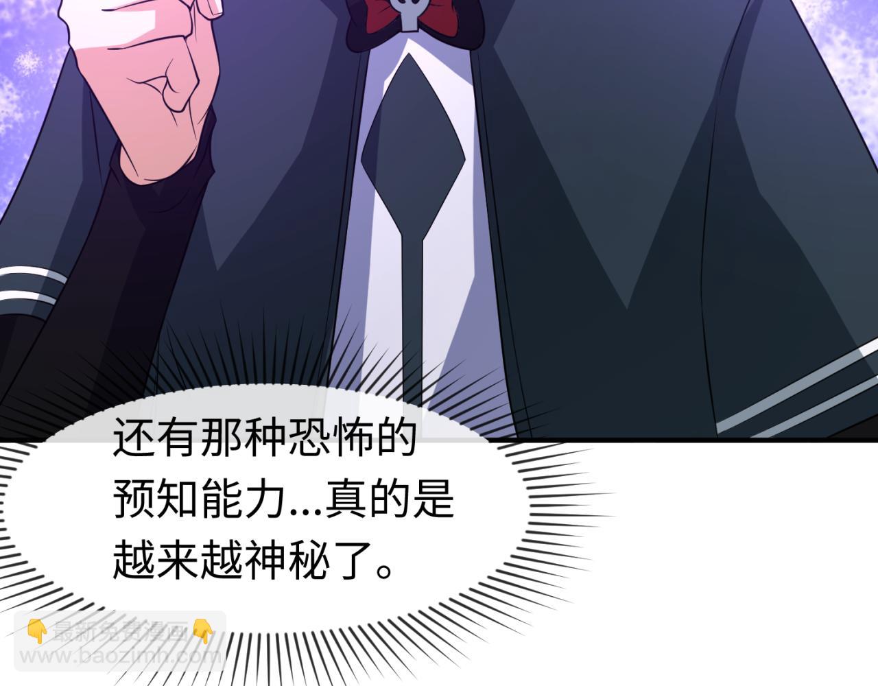 第117话 预知！海城的胜利！94