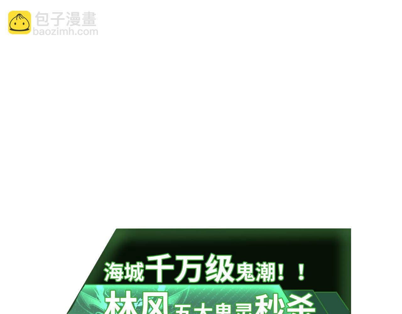 第117话 预知！海城的胜利！96