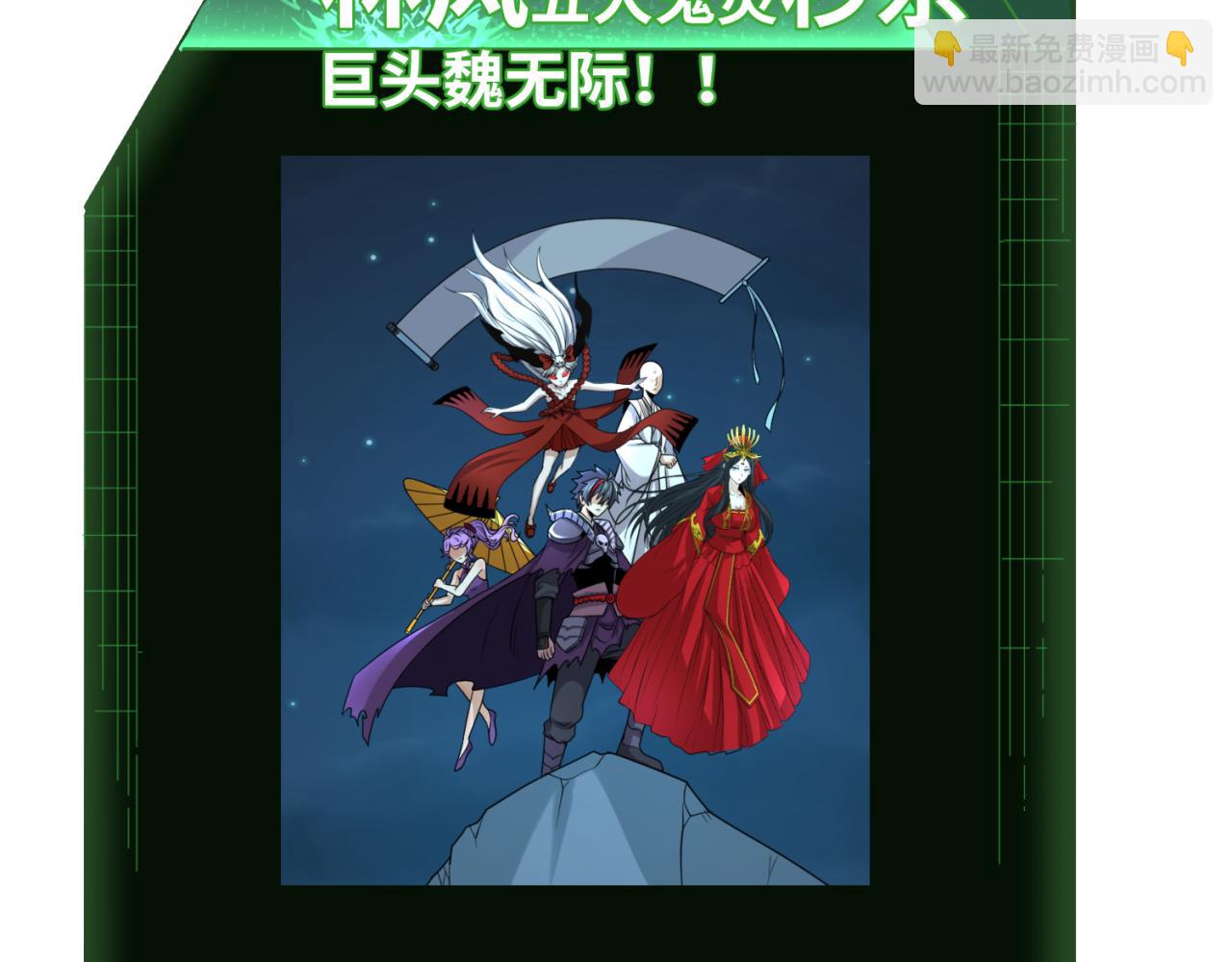 第117话 预知！海城的胜利！97