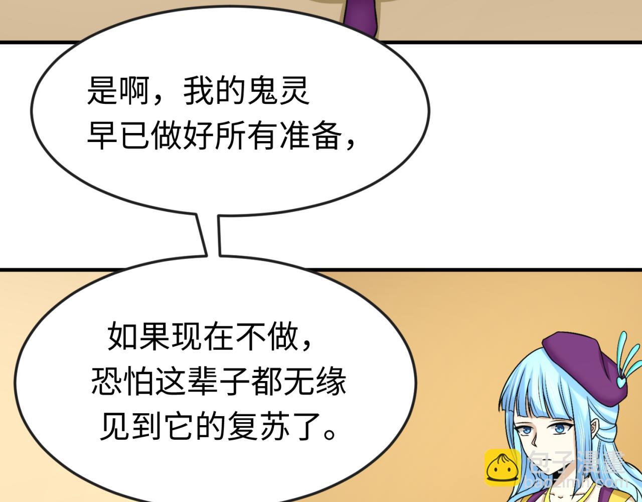 第118话 海城主林风10