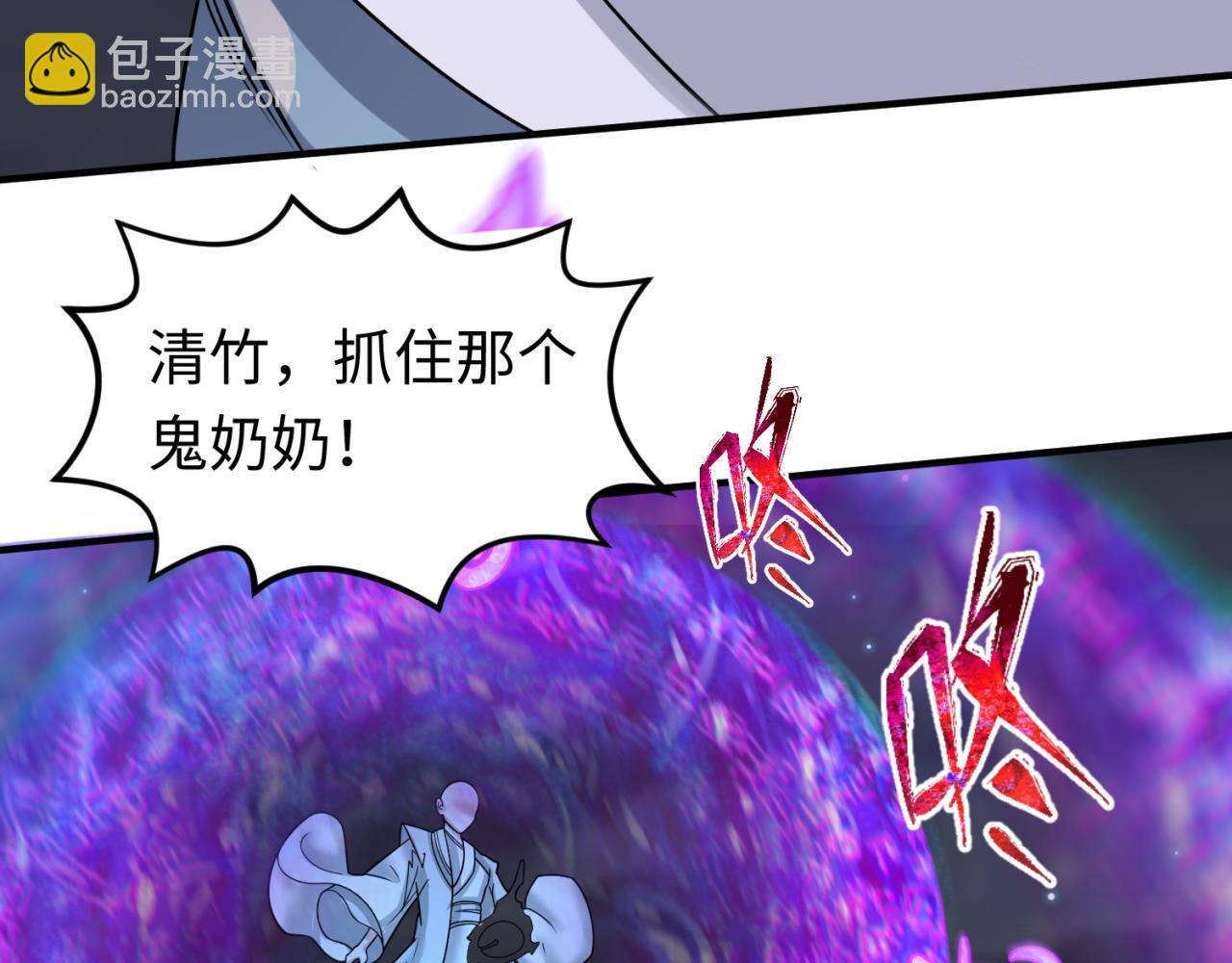 第118话 海城主林风104