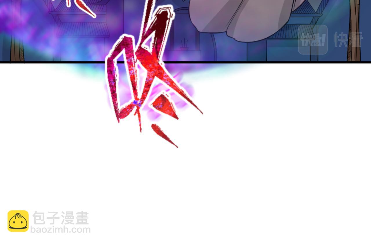 第118话 海城主林风106