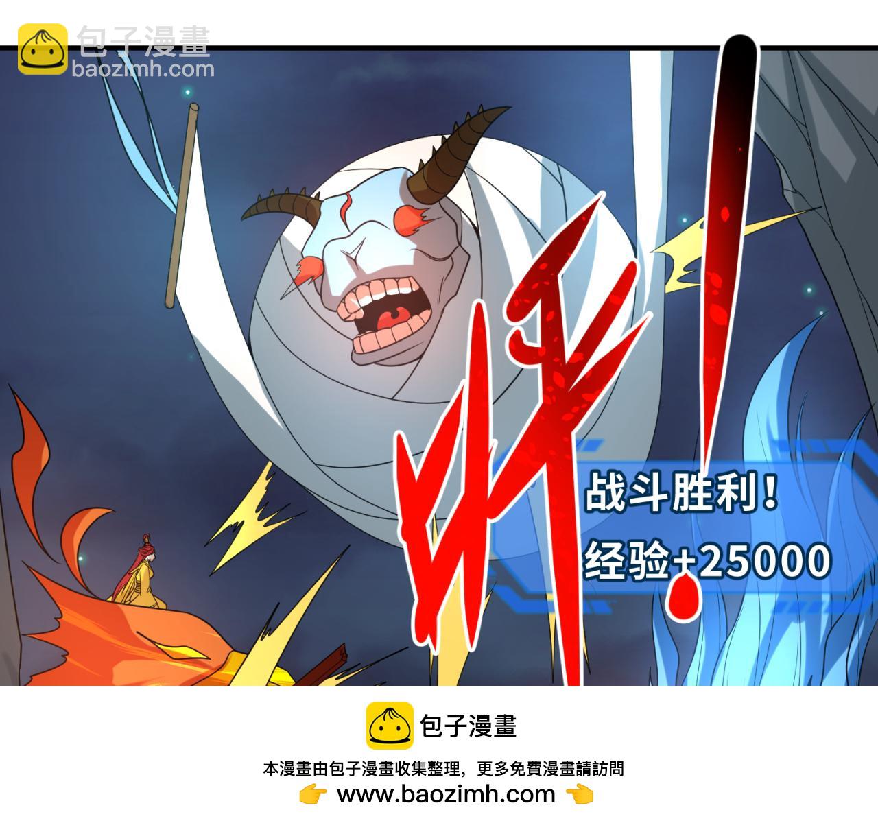 第118话 海城主林风107