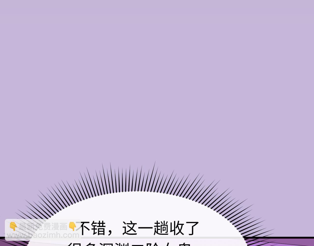 第118话 海城主林风111