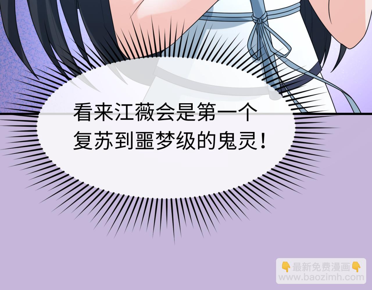 第118话 海城主林风122