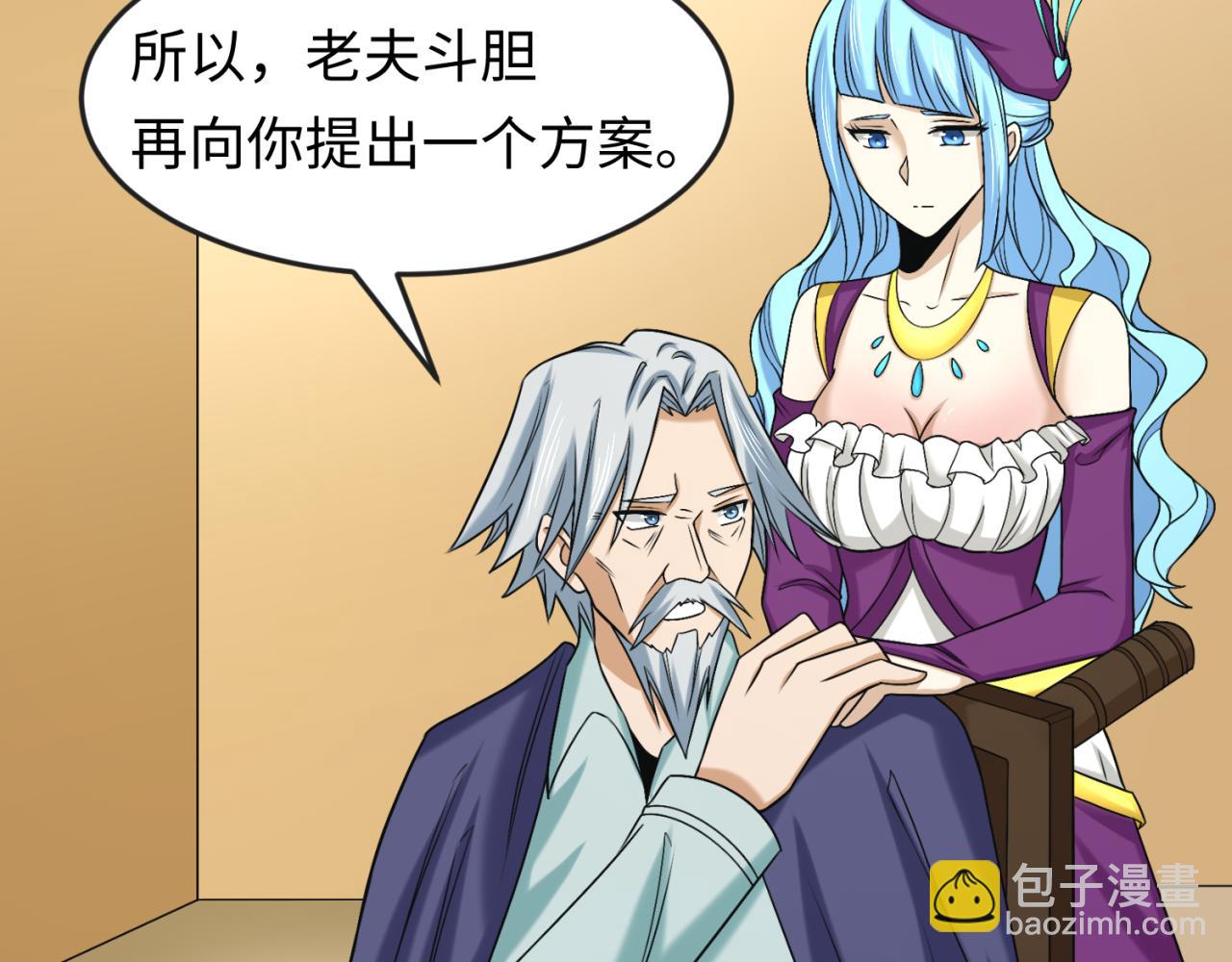 第118话 海城主林风16