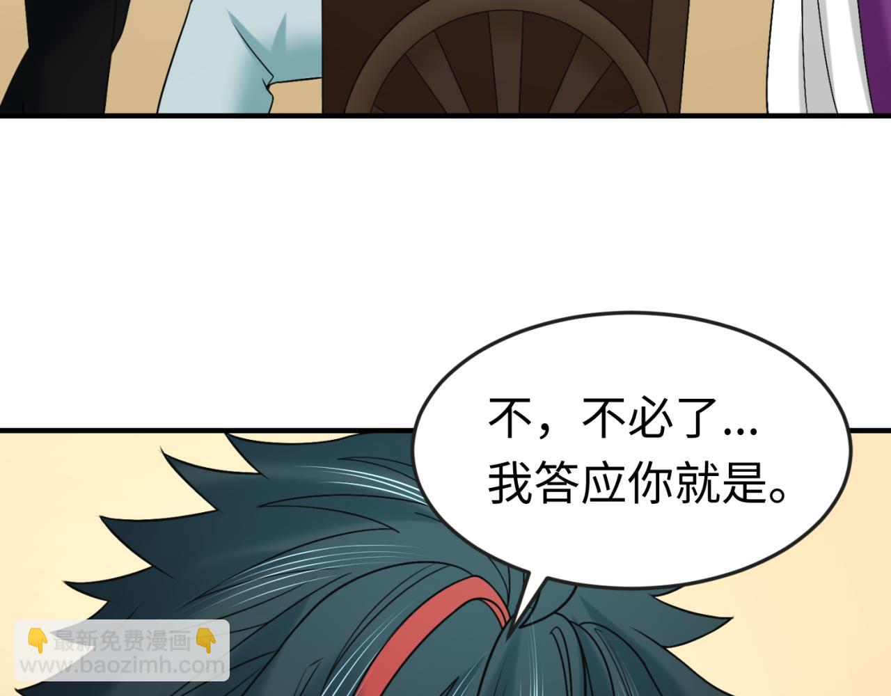 第118话 海城主林风23