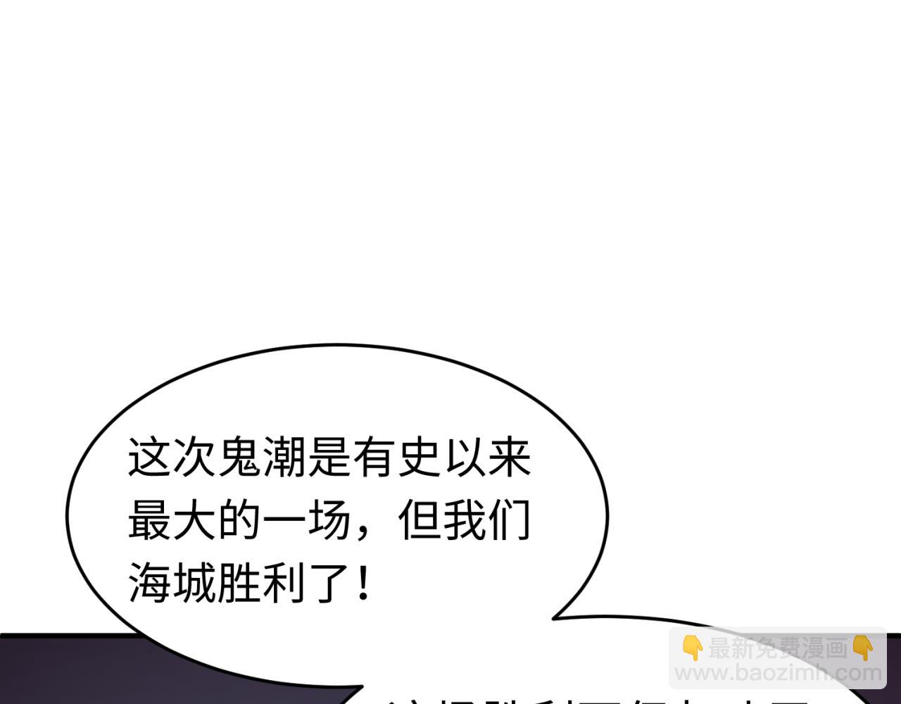 第118话 海城主林风26