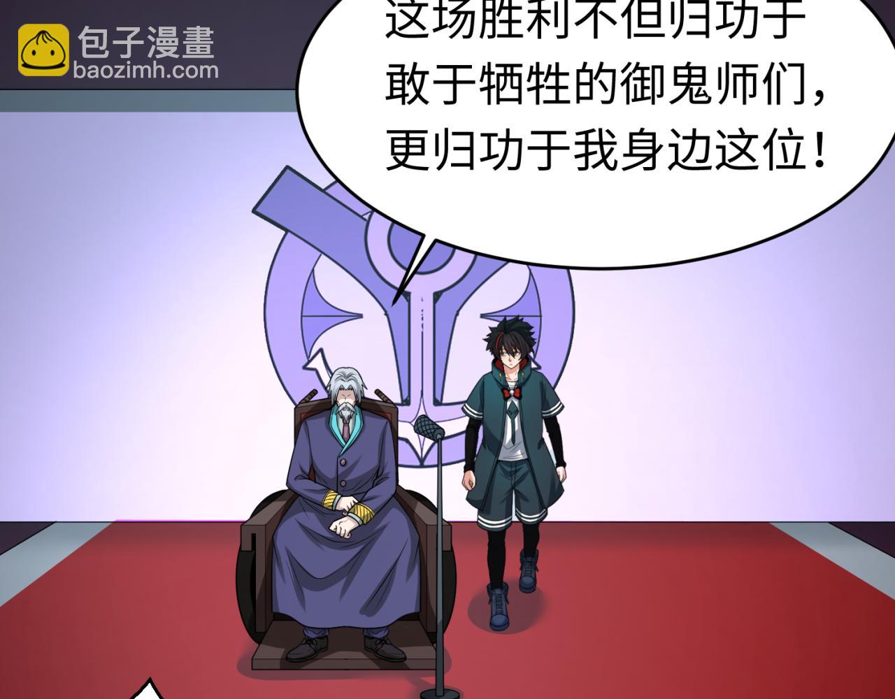 第118话 海城主林风27