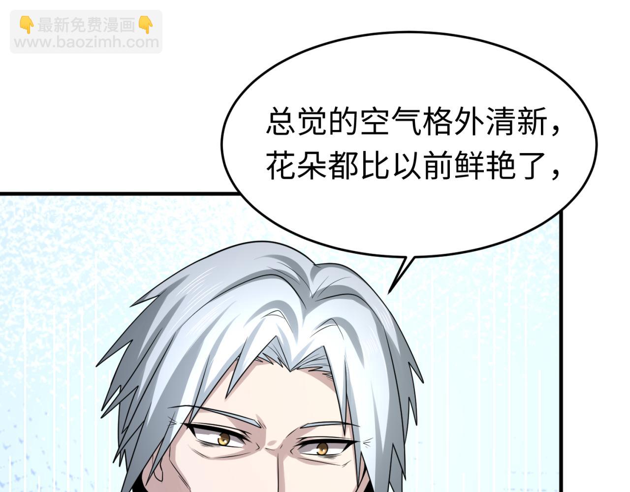 第118话 海城主林风34