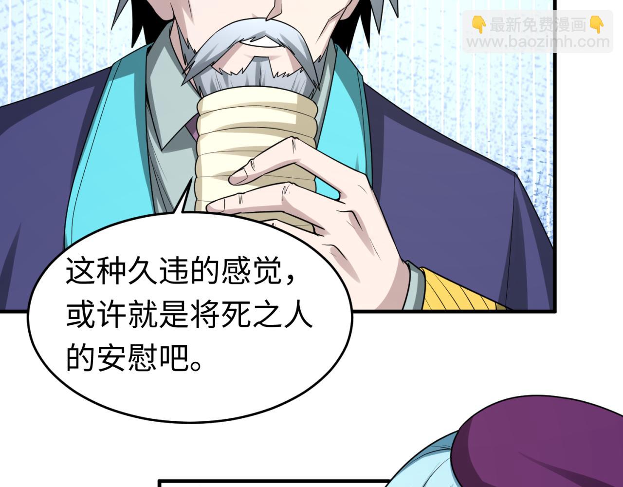 第118话 海城主林风35