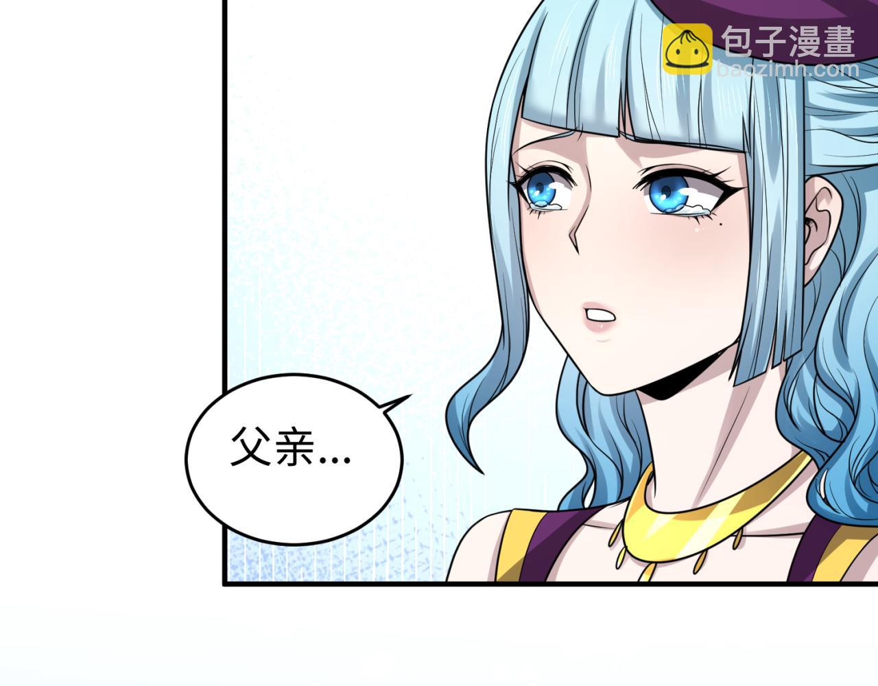 第118话 海城主林风36