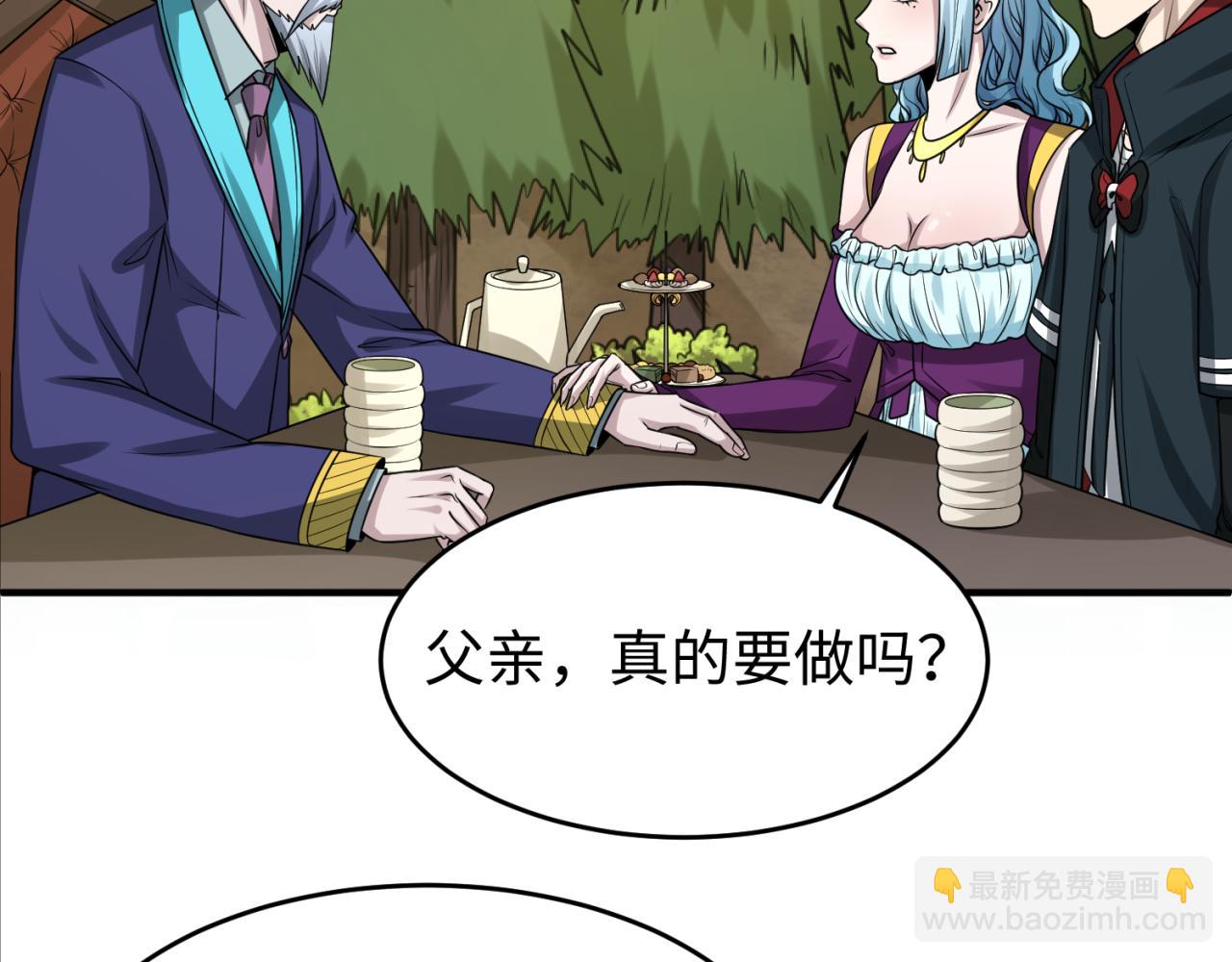 第118话 海城主林风38