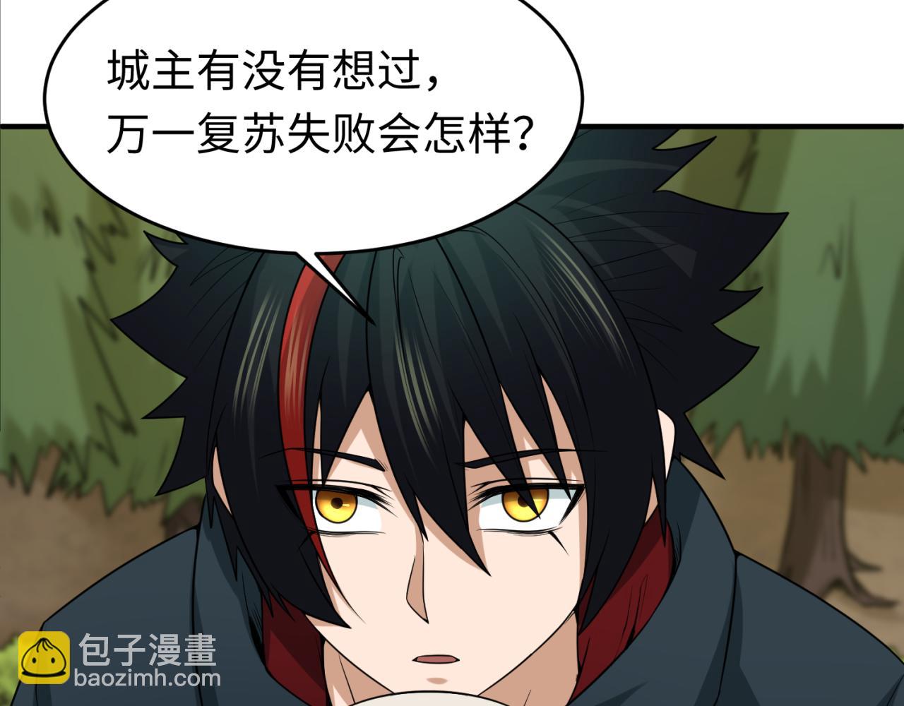 第118话 海城主林风39