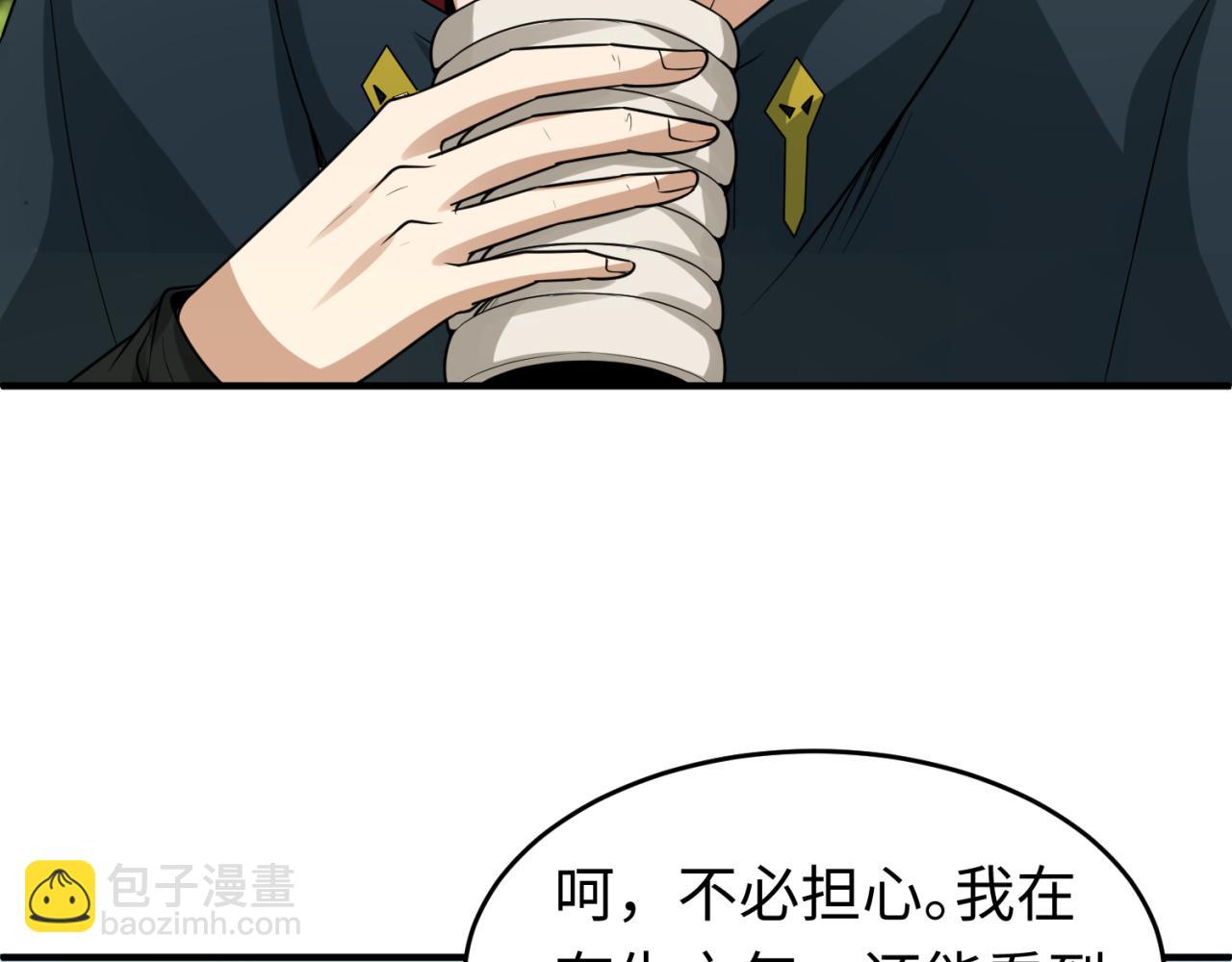 第118话 海城主林风40