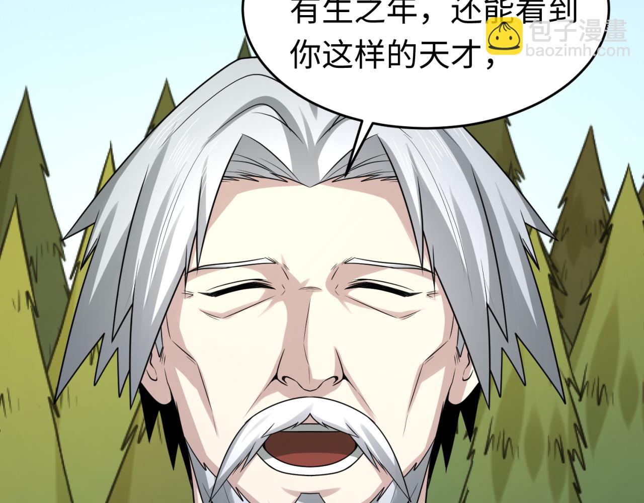 第118话 海城主林风41