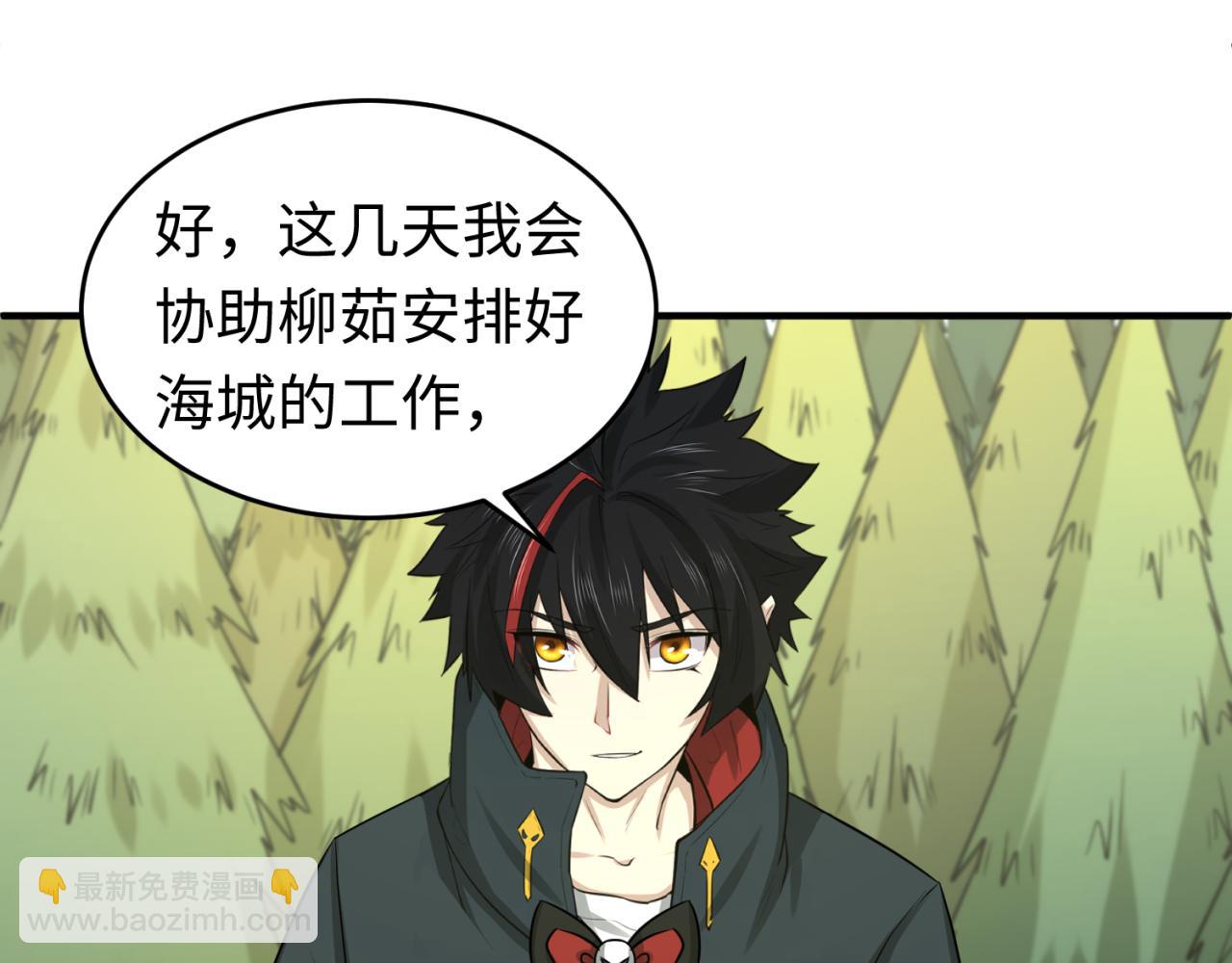 第118话 海城主林风43