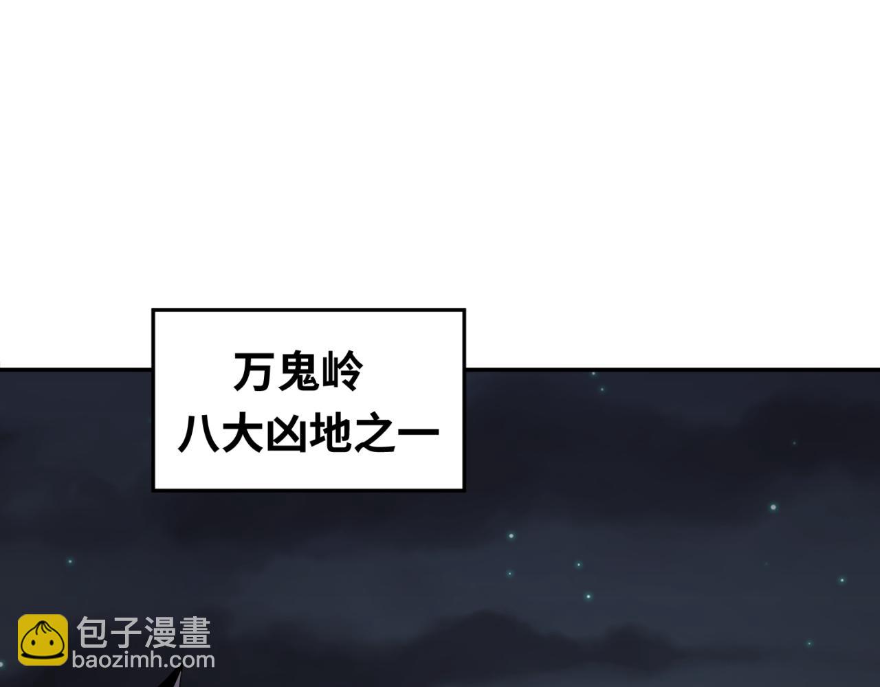 第118话 海城主林风46