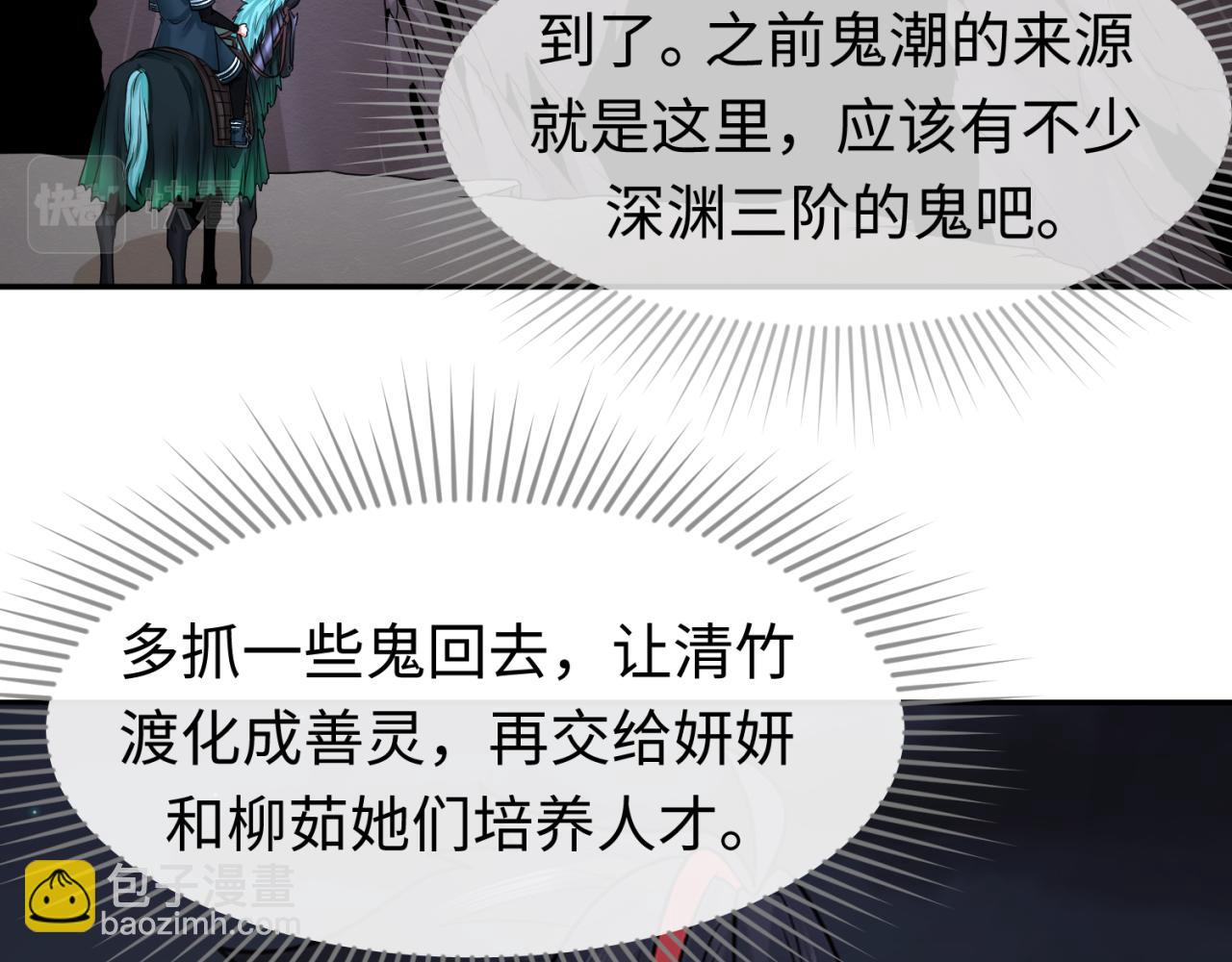 第118话 海城主林风48
