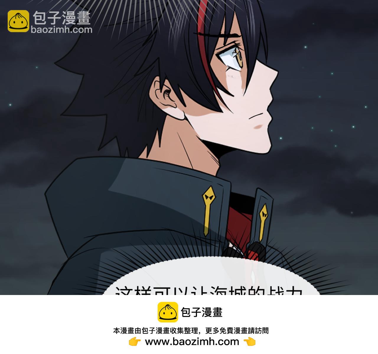 第118话 海城主林风49