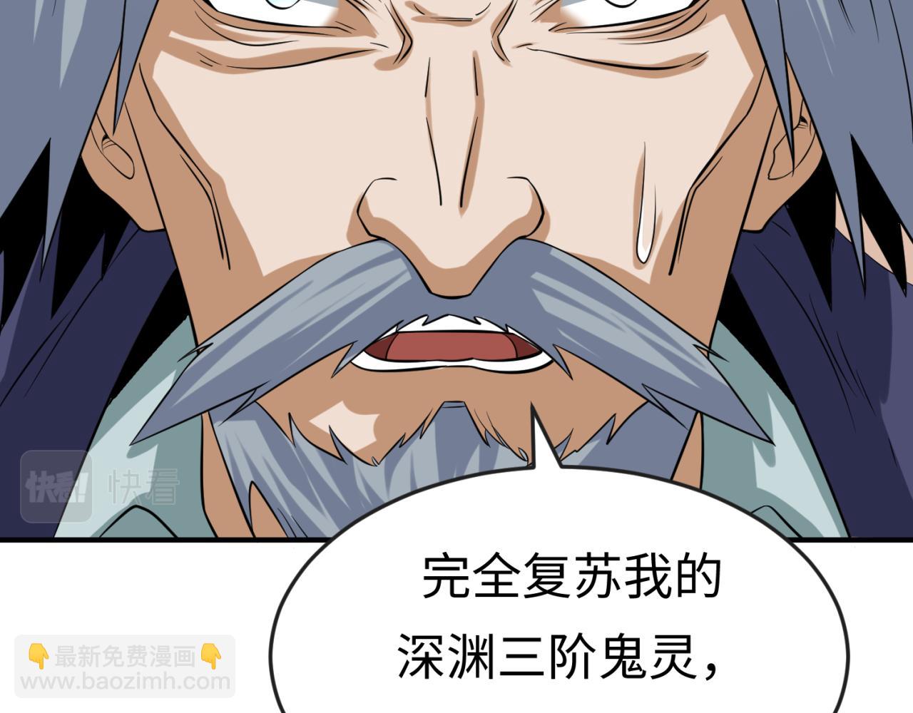 第118话 海城主林风5
