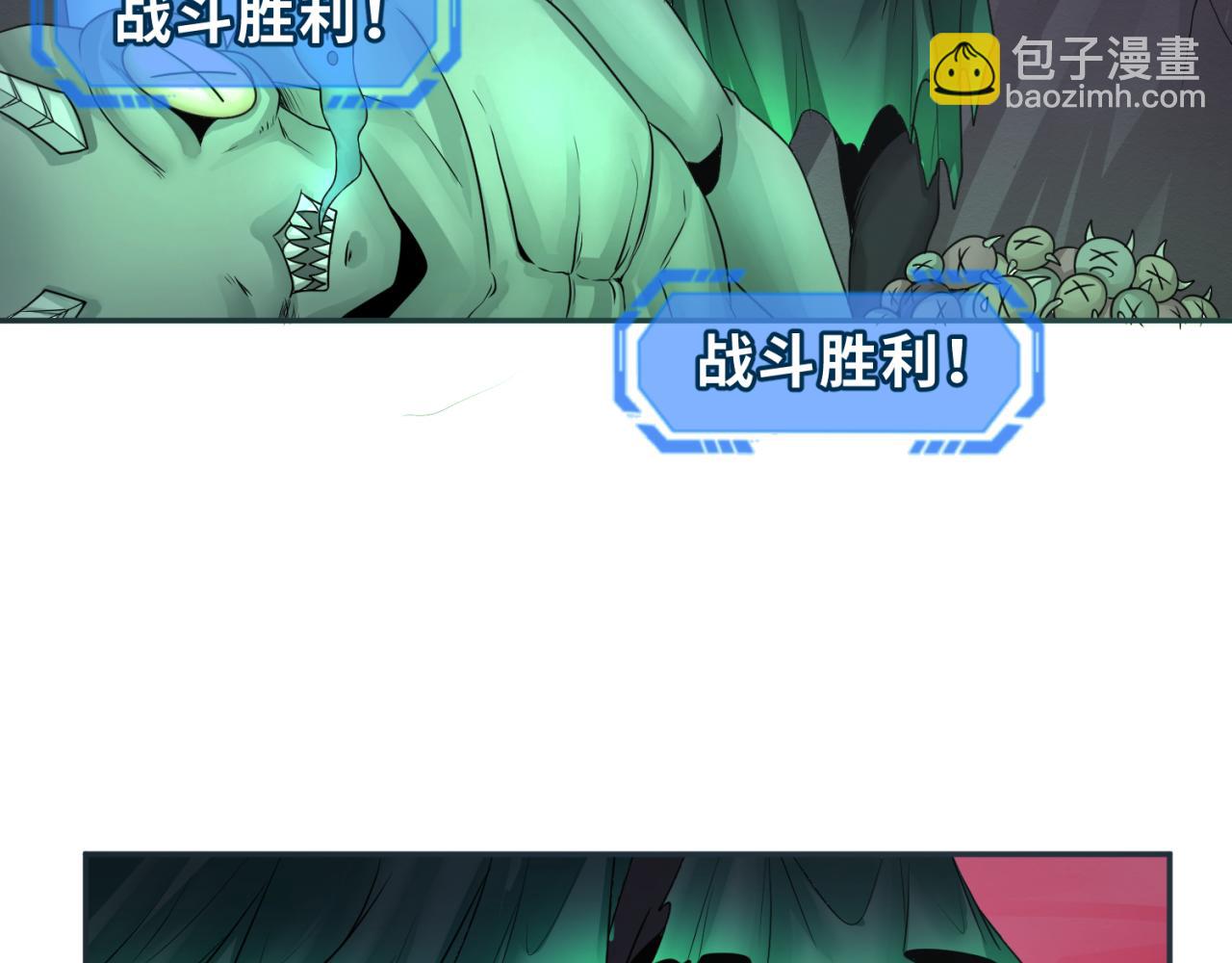 第118话 海城主林风56