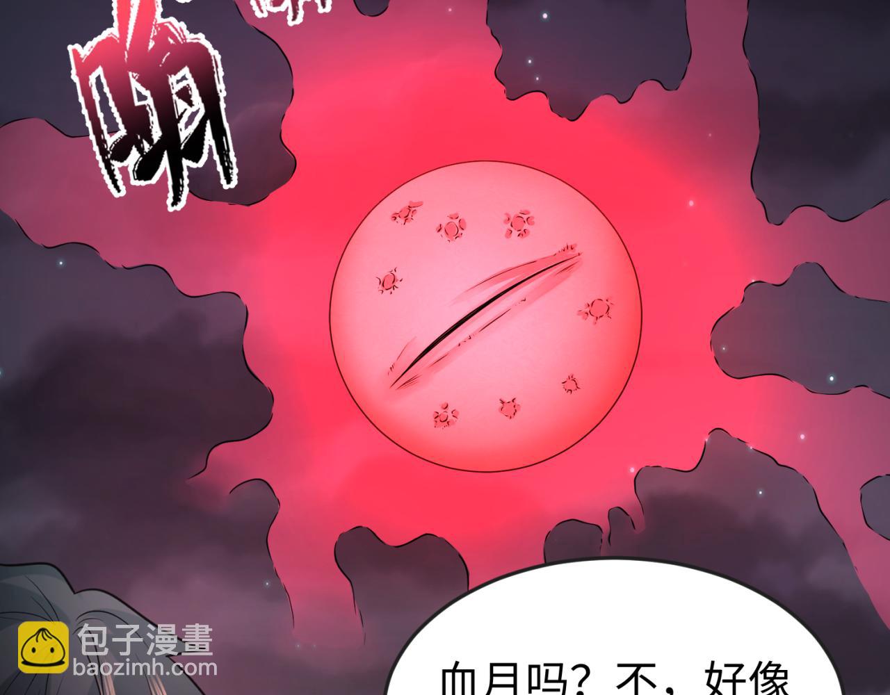 第118话 海城主林风59