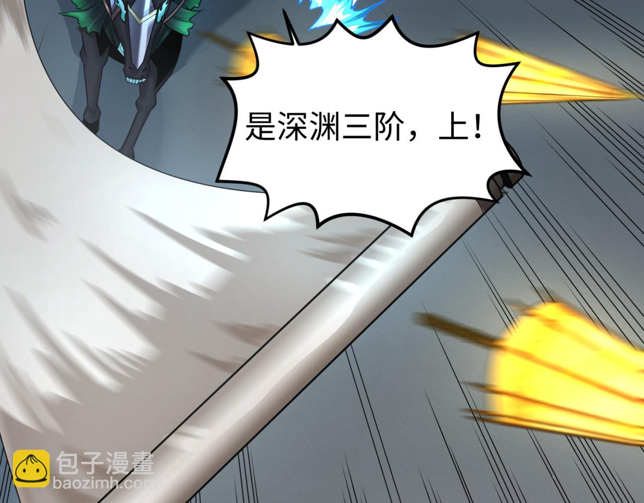 第118话 海城主林风62