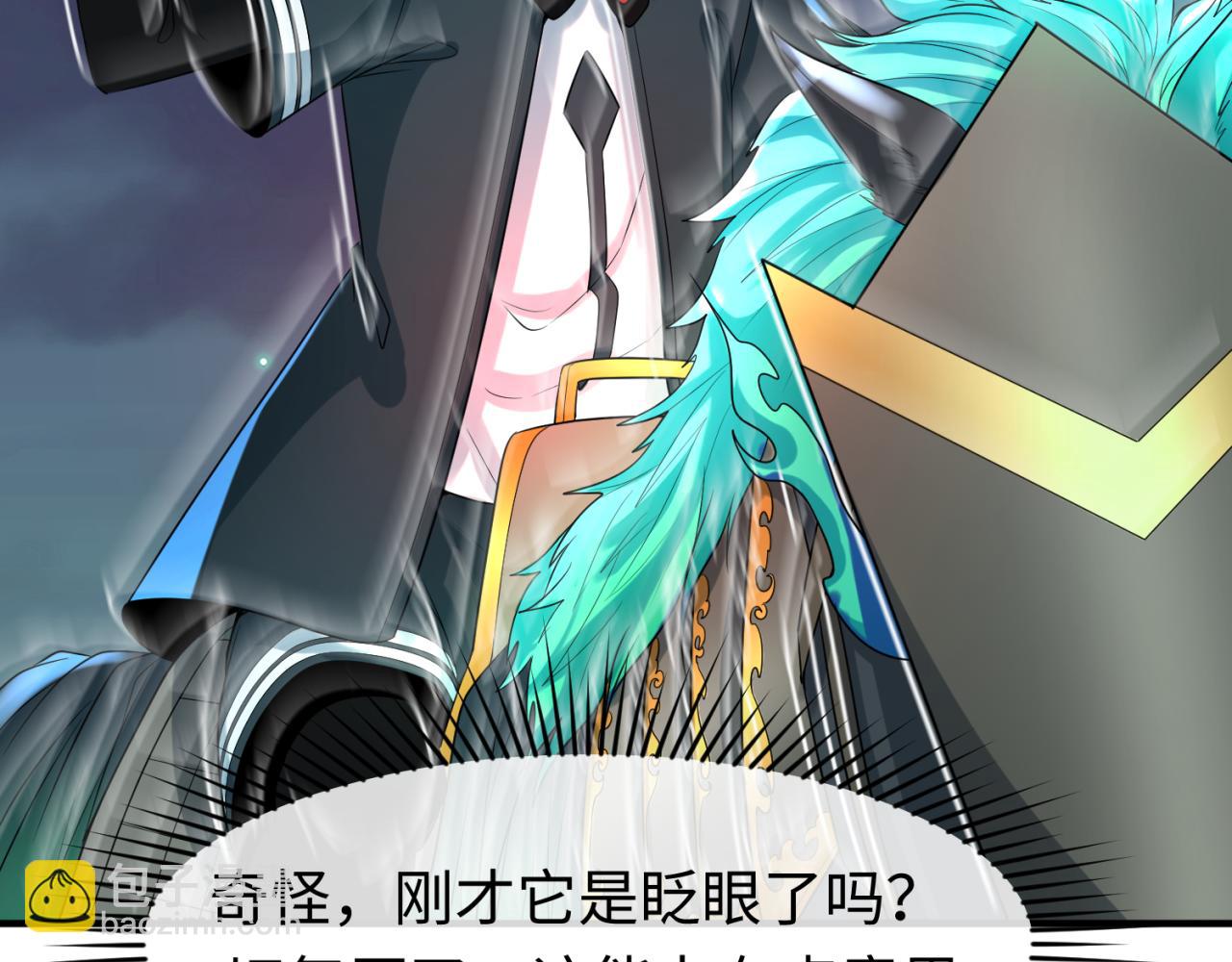 第118话 海城主林风69