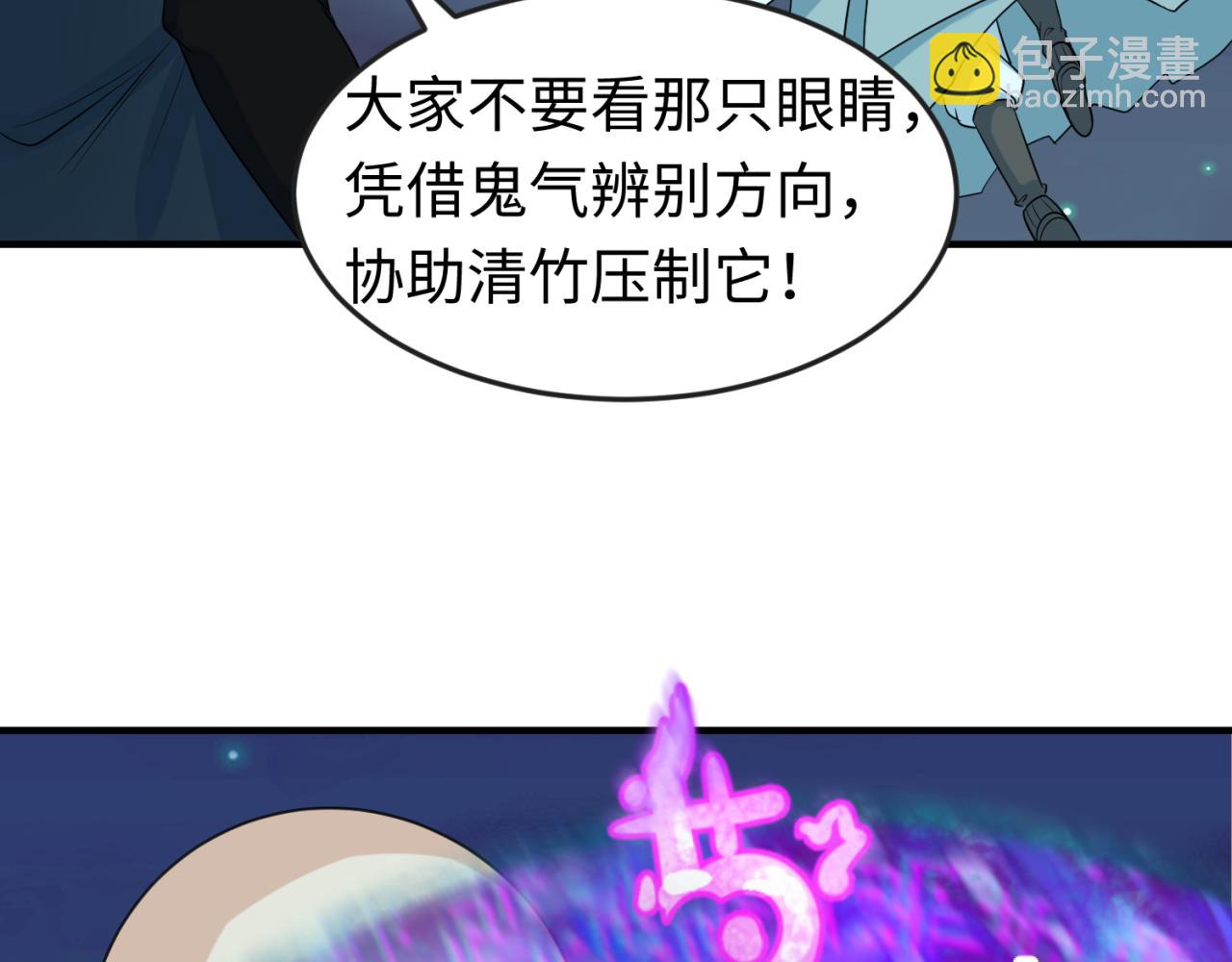 第118话 海城主林风72