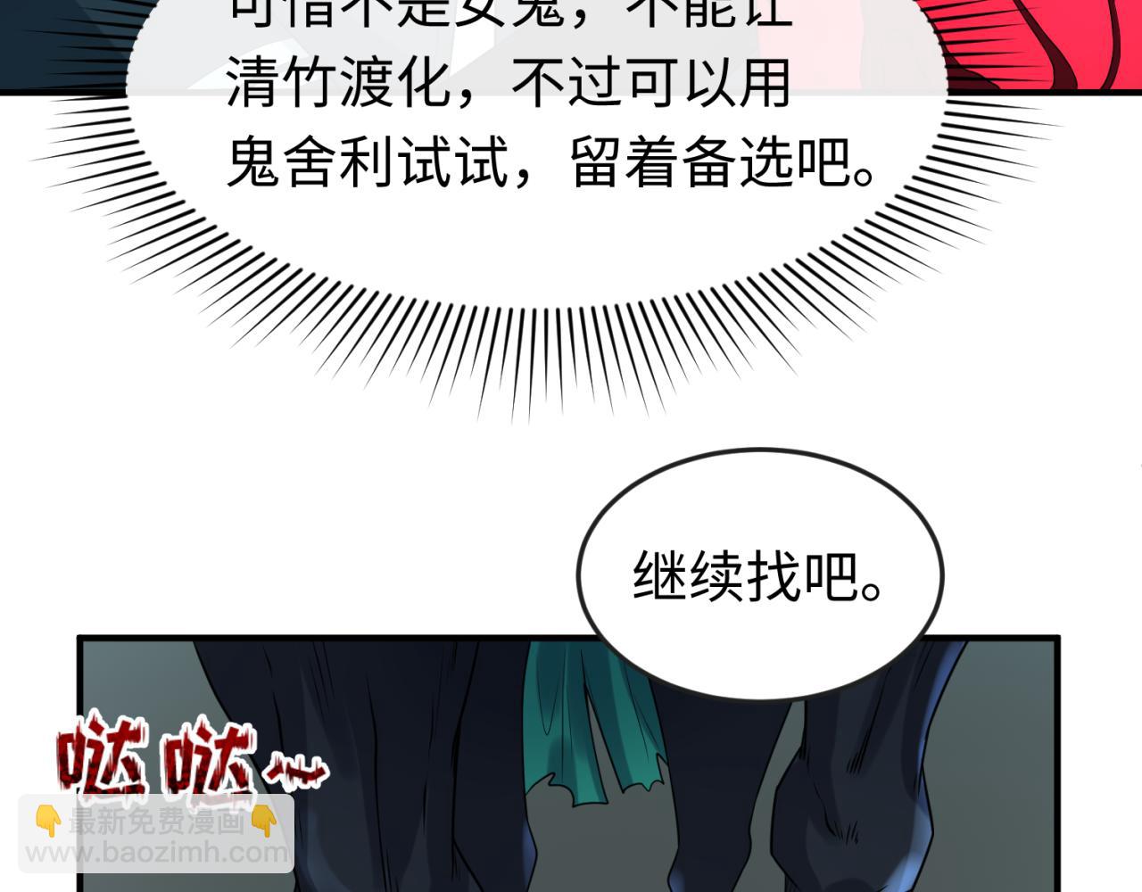 第118话 海城主林风83