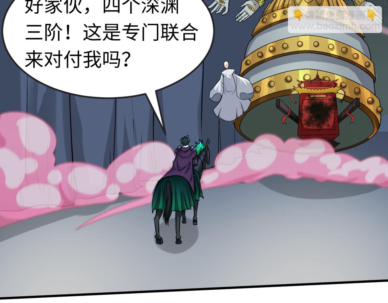 第118话 海城主林风88