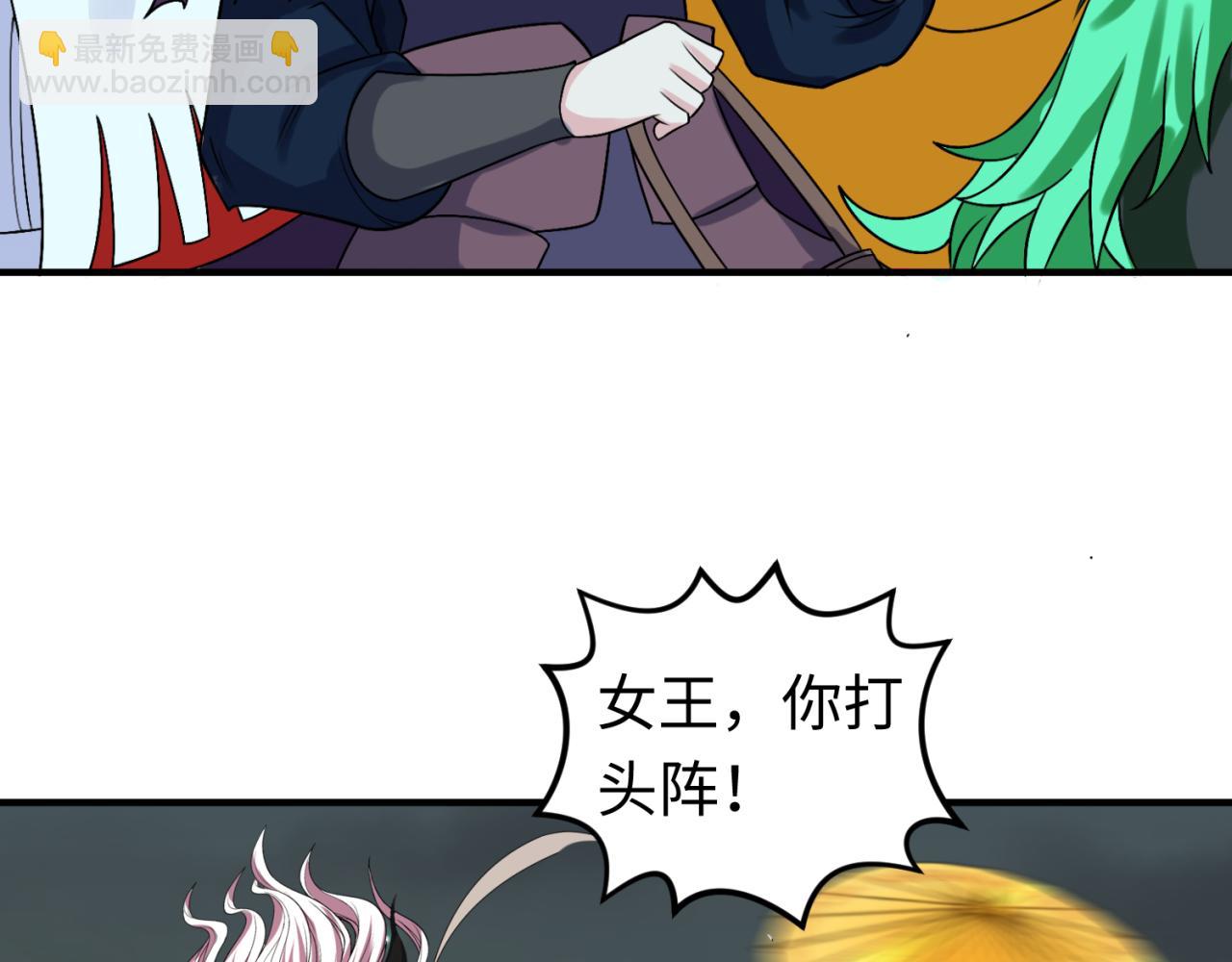 第118话 海城主林风91