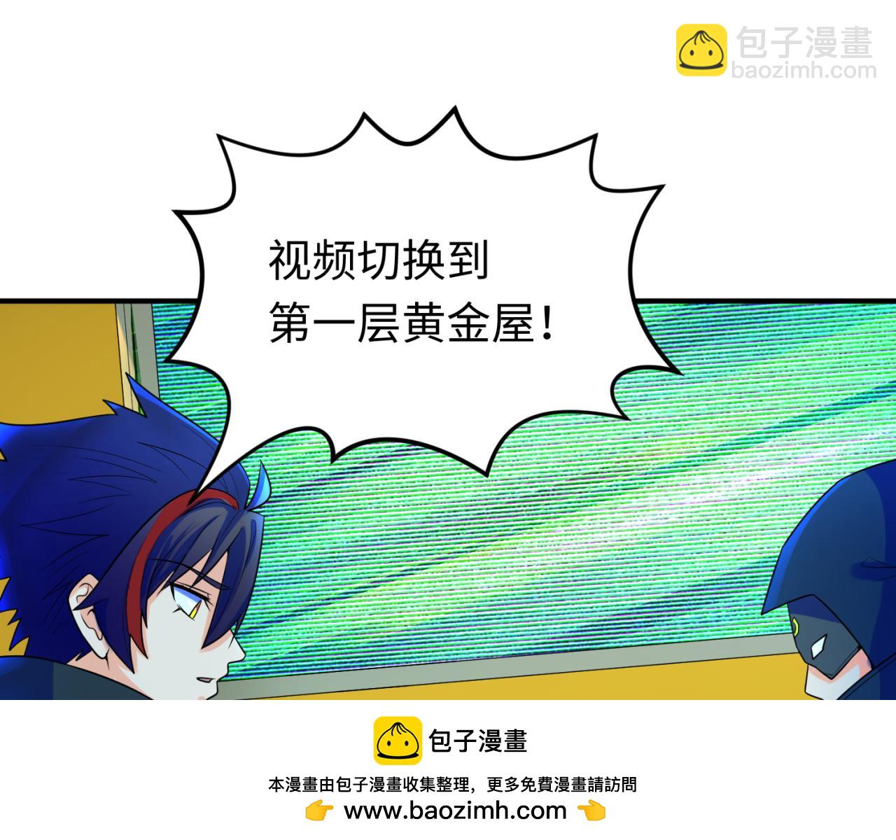 第119话 最后一搏！107