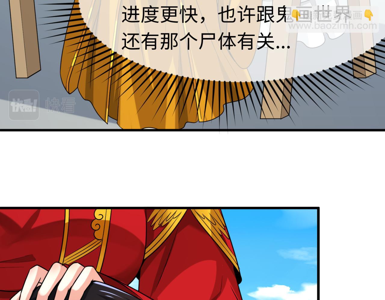 第119话 最后一搏！11