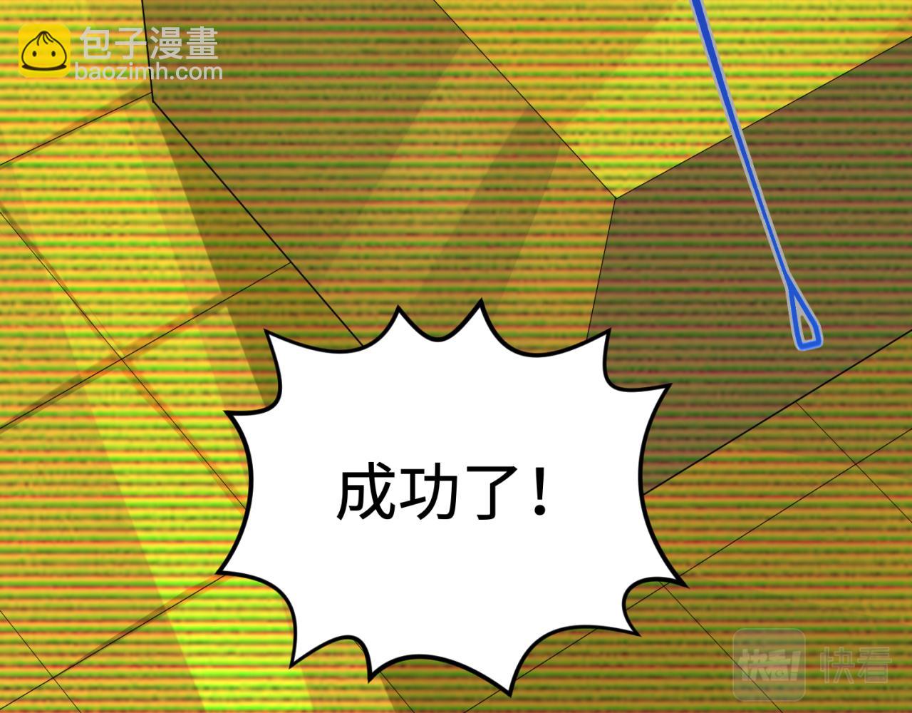 第119话 最后一搏！111
