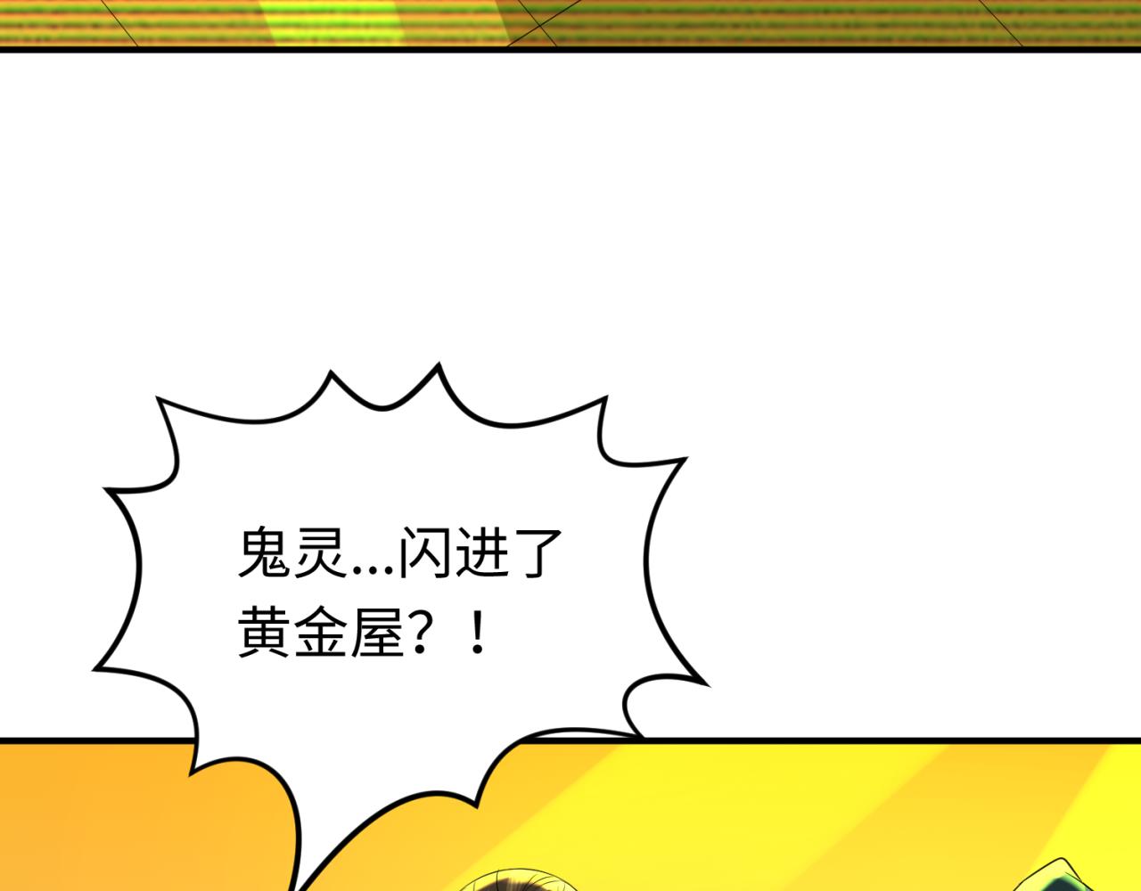 第119话 最后一搏！112