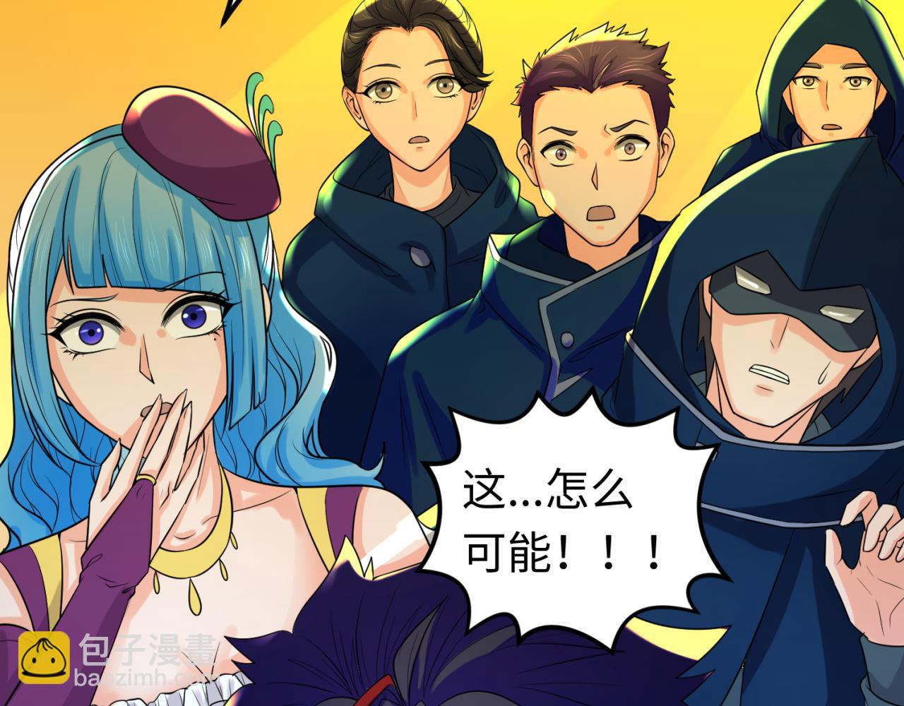 第119话 最后一搏！113