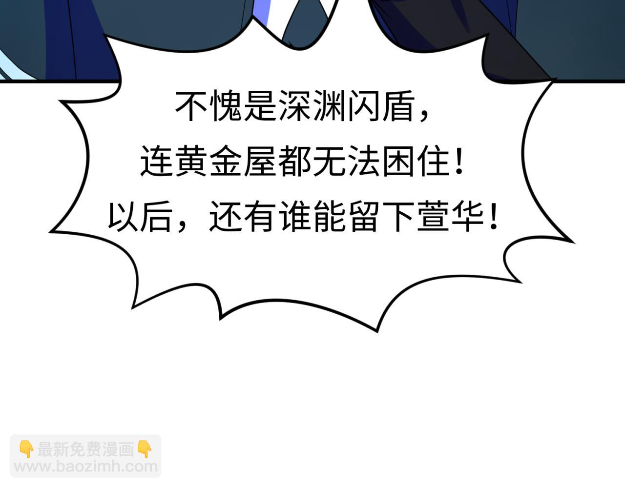 第119话 最后一搏！115