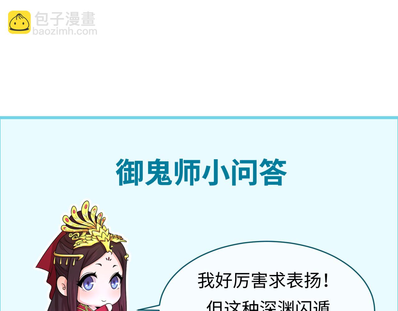 第119话 最后一搏！117
