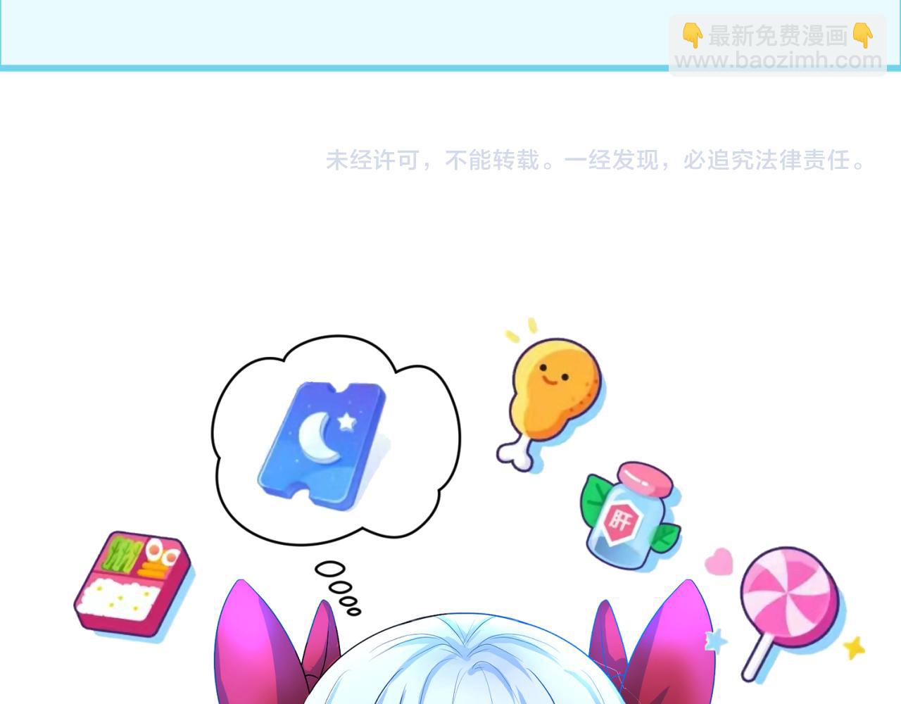 第119话 最后一搏！119