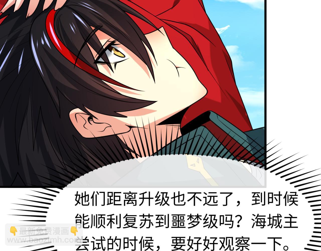 第119话 最后一搏！12