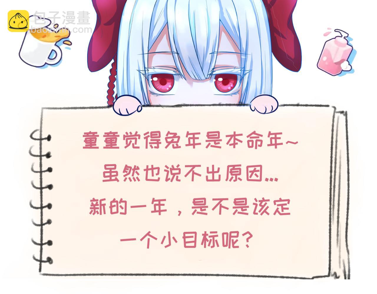 第119话 最后一搏！120