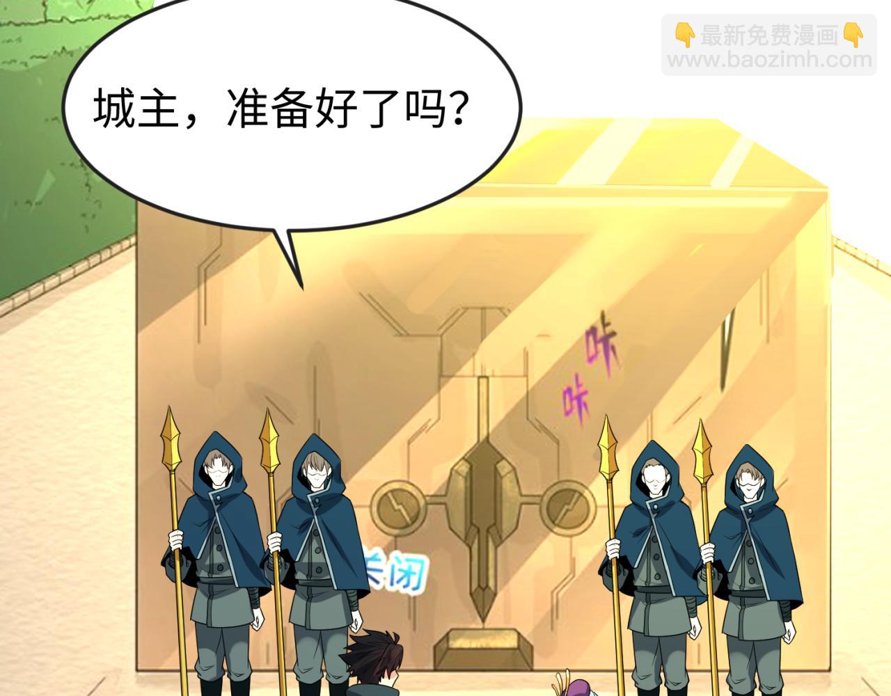 第119话 最后一搏！14