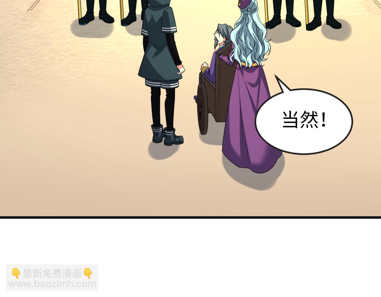 第119话 最后一搏！15