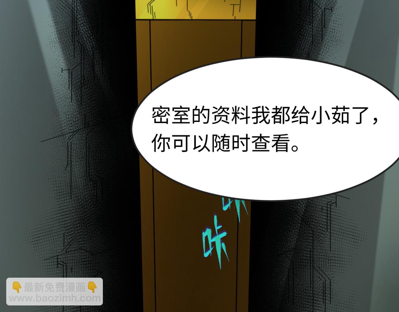 第119话 最后一搏！17