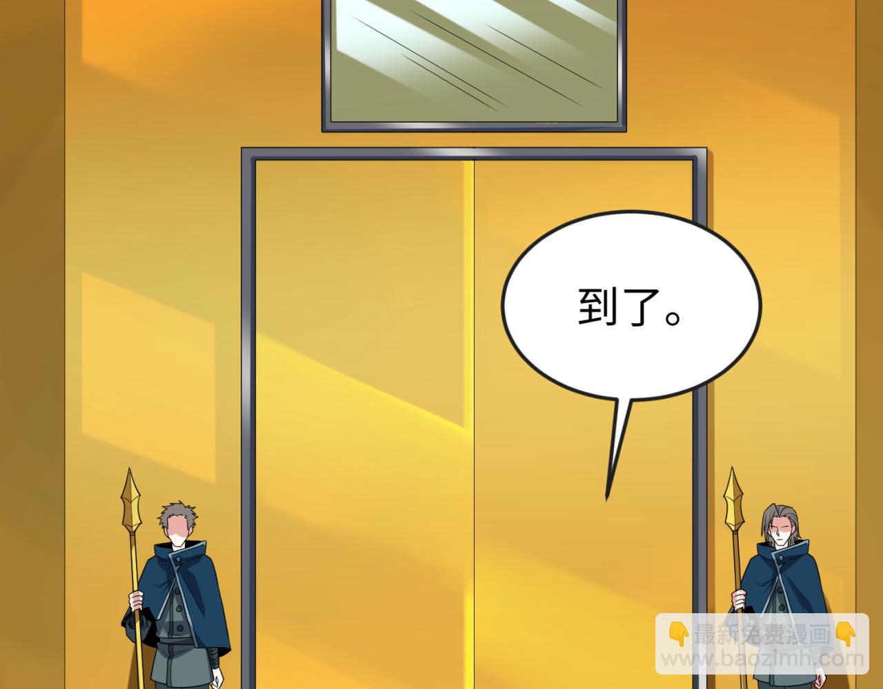 第119话 最后一搏！22