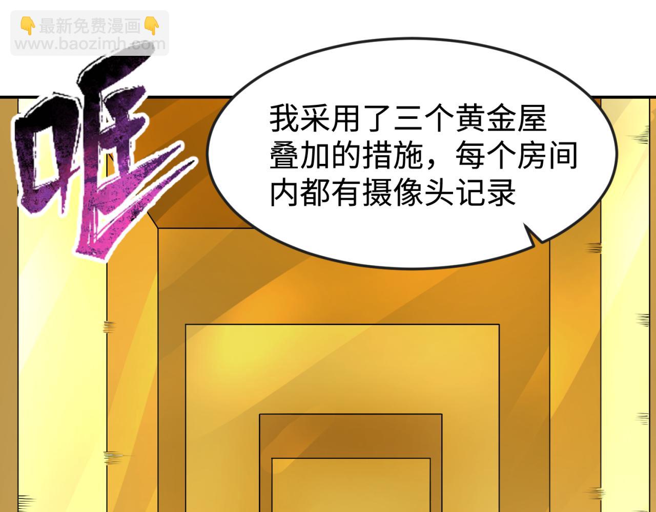 第119话 最后一搏！26